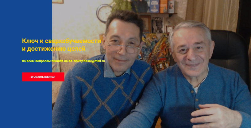 [Хасай Алиев, Роман Газенко] [Метод Ключ] Ключ к с_0.png